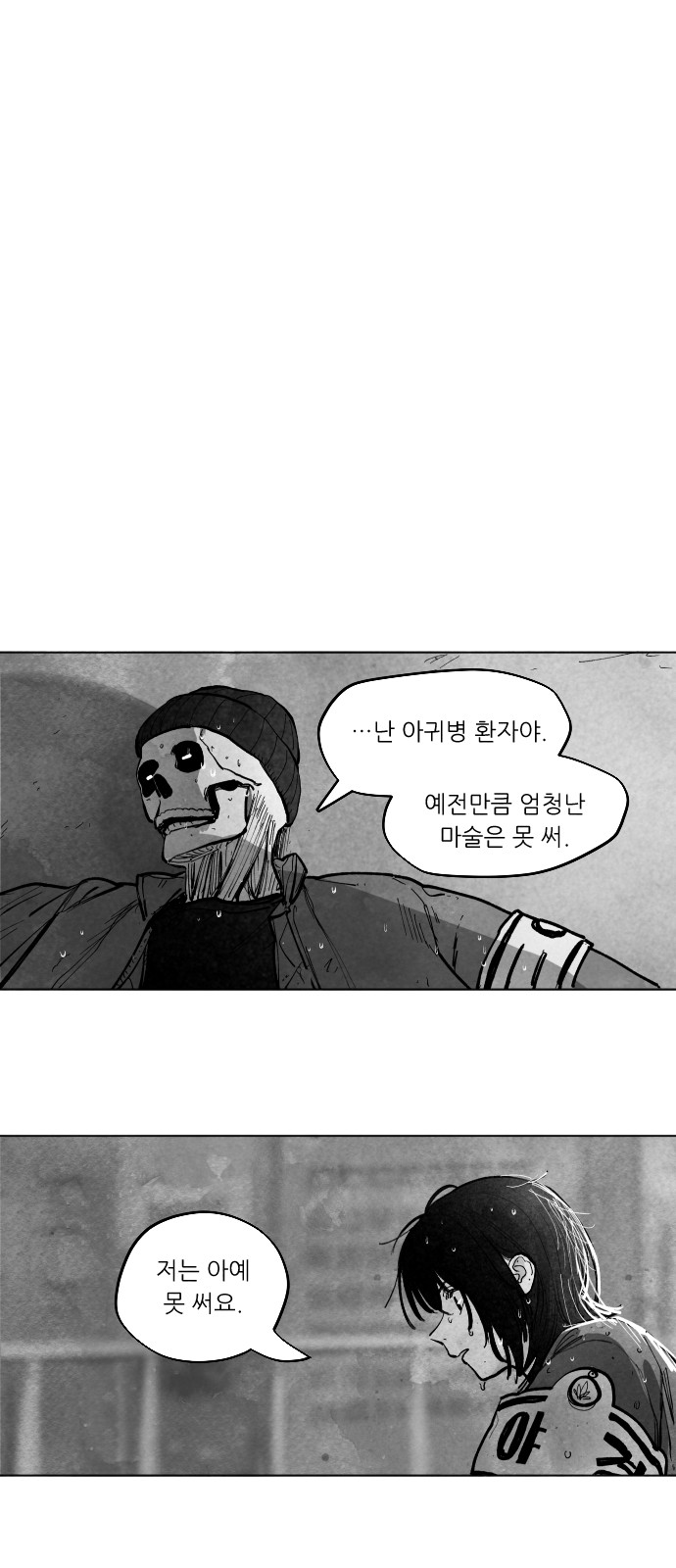 138 페이지