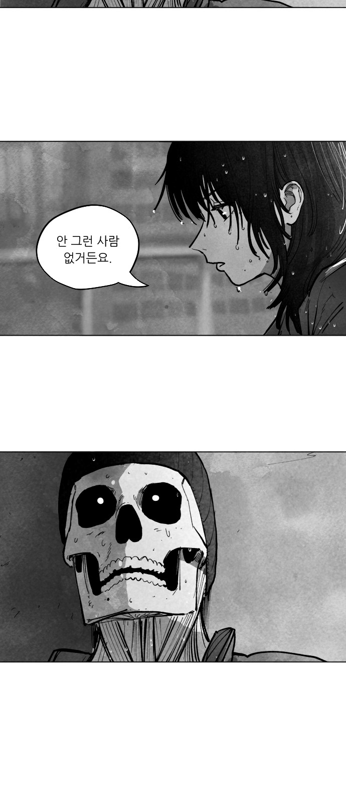 140 페이지
