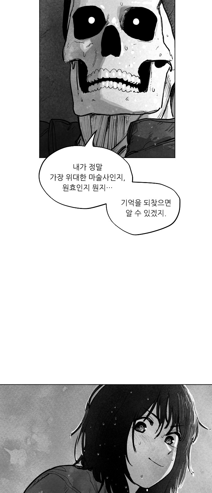 142 페이지