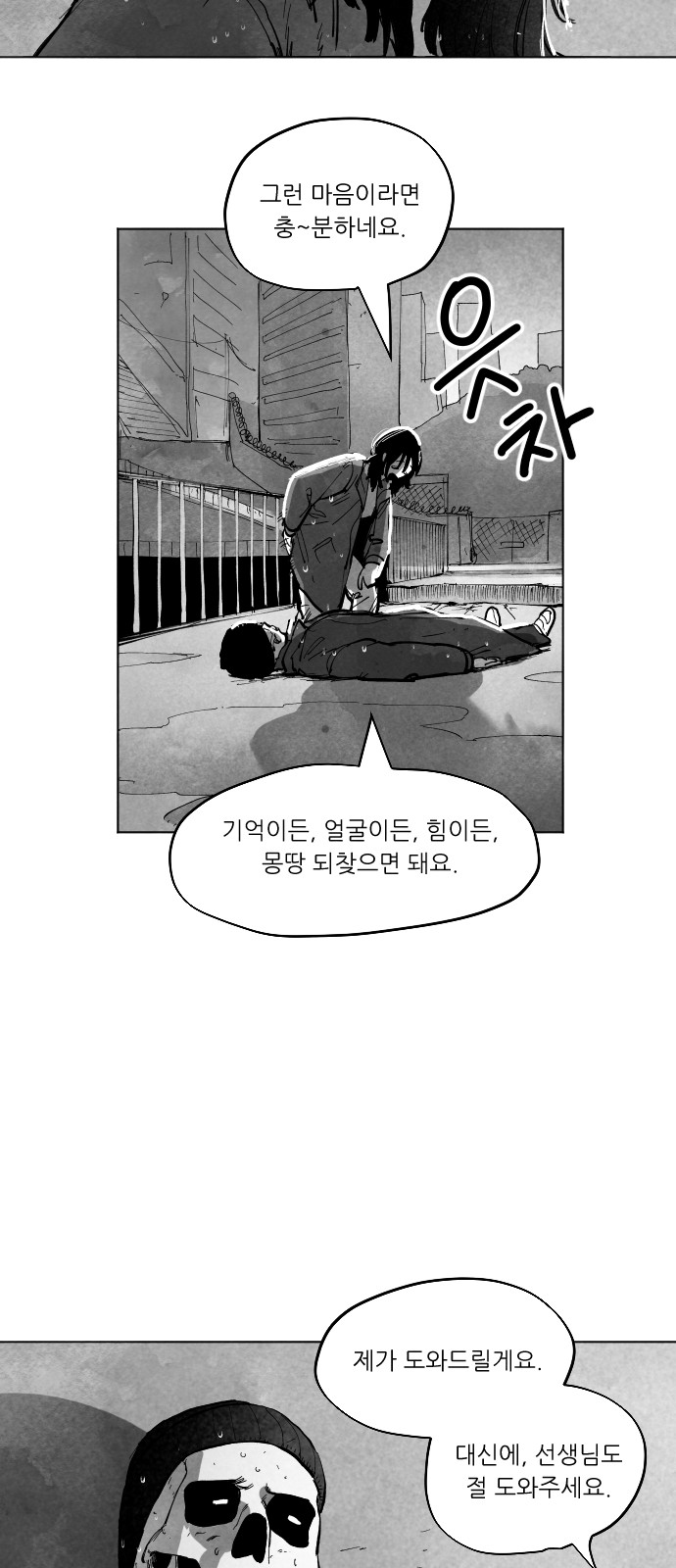 143 페이지