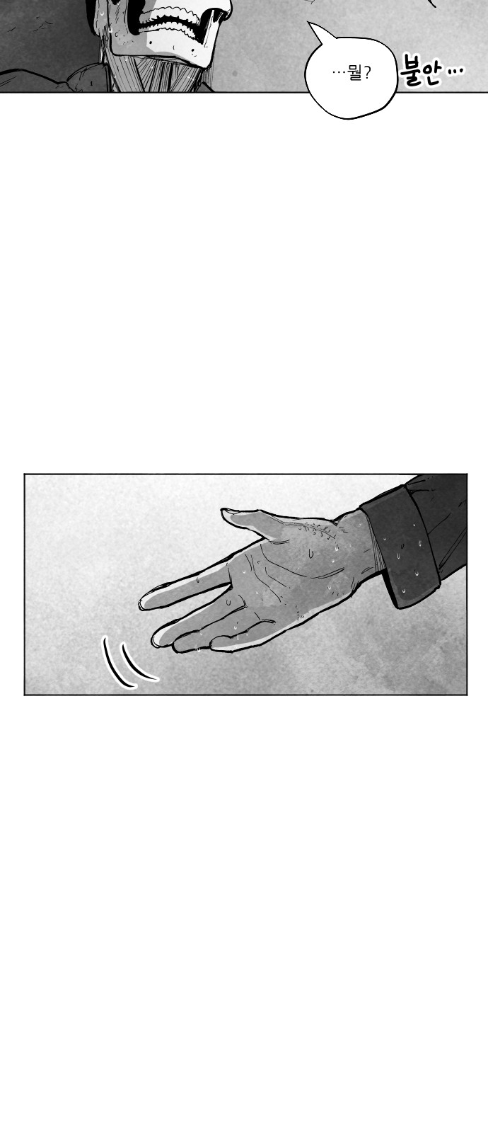 144 페이지