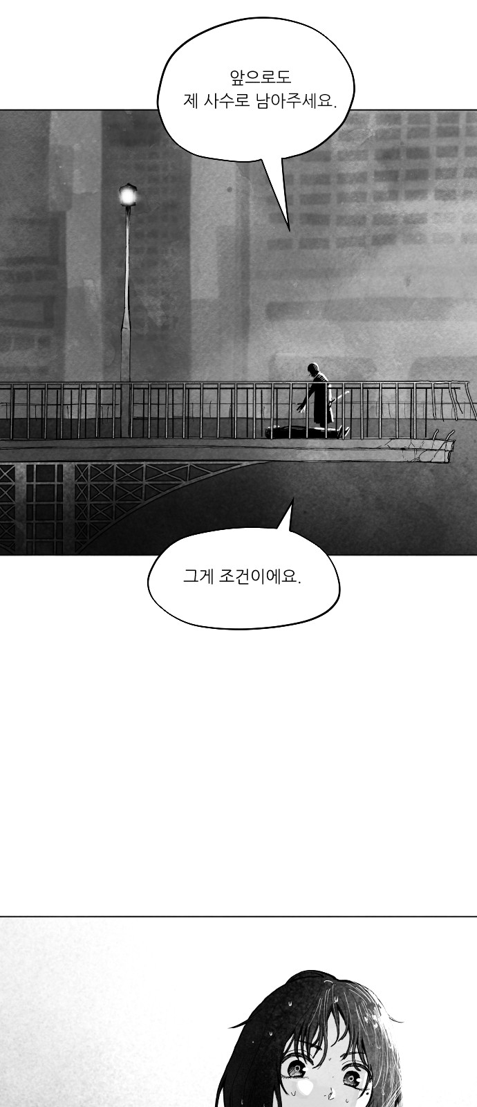 145 페이지