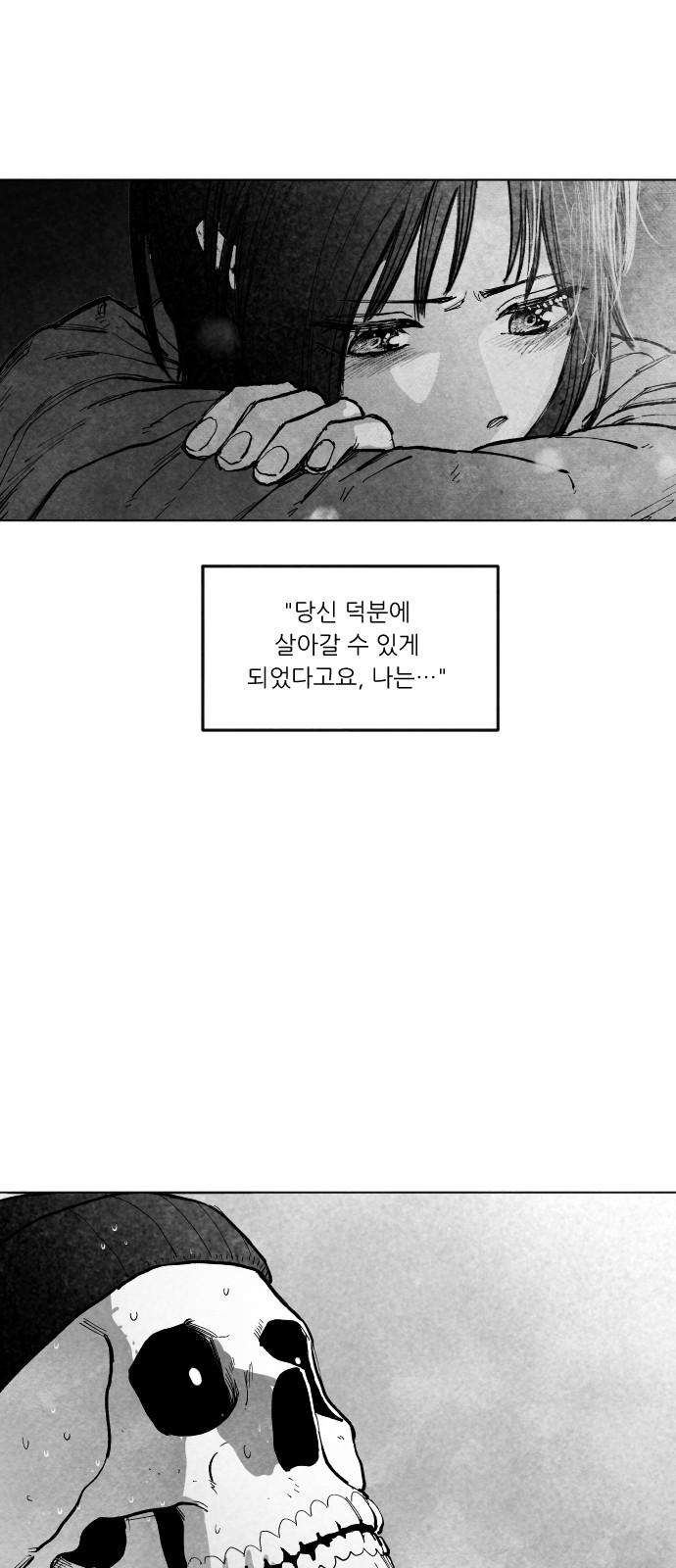 147 페이지