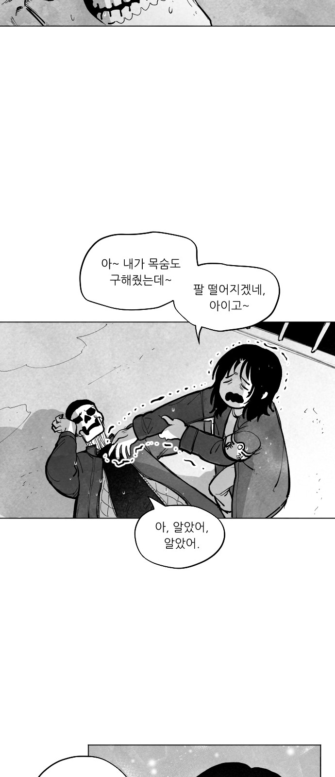 148 페이지