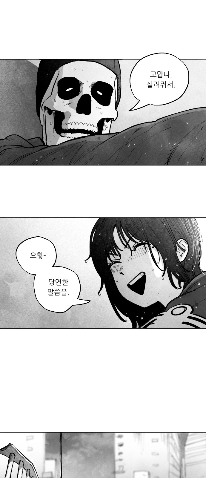 150 페이지