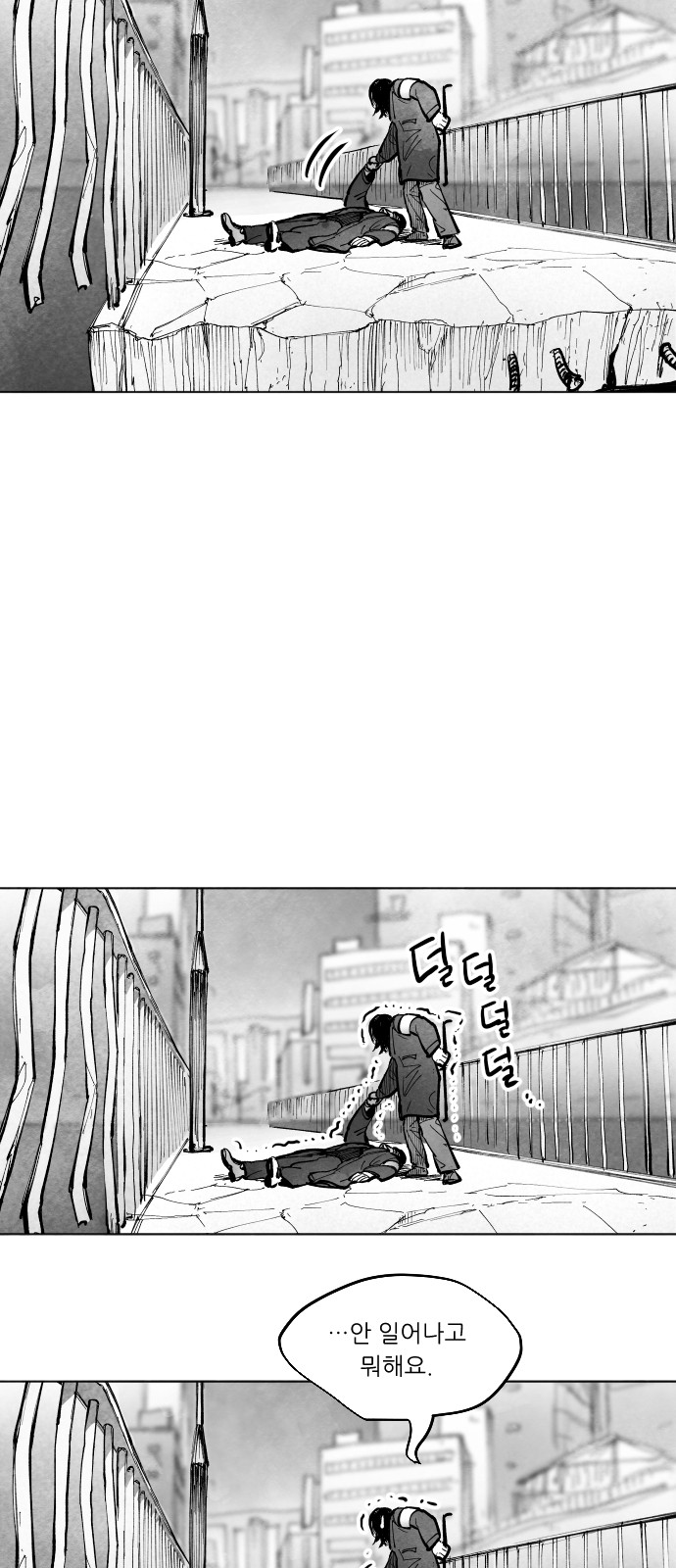 151 페이지