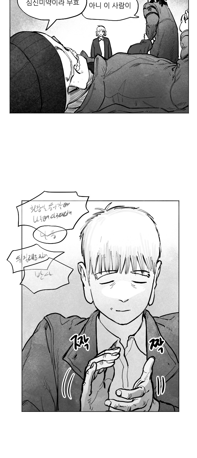 156 페이지