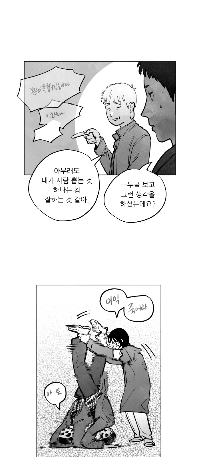 157 페이지