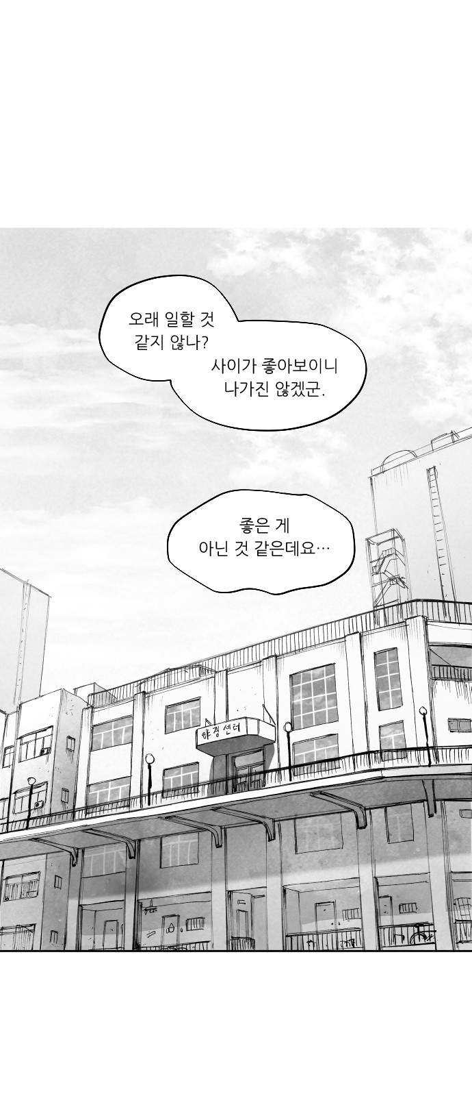 159 페이지
