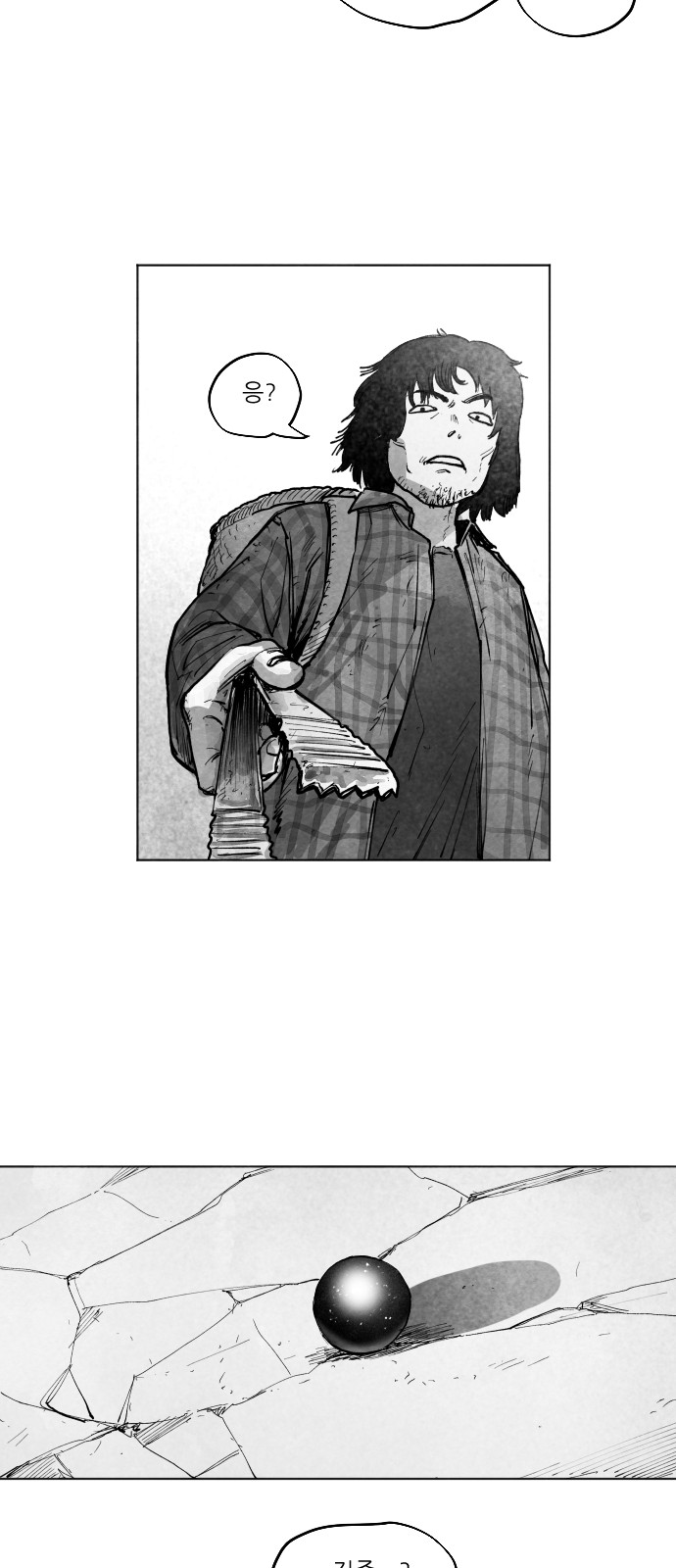 162 페이지