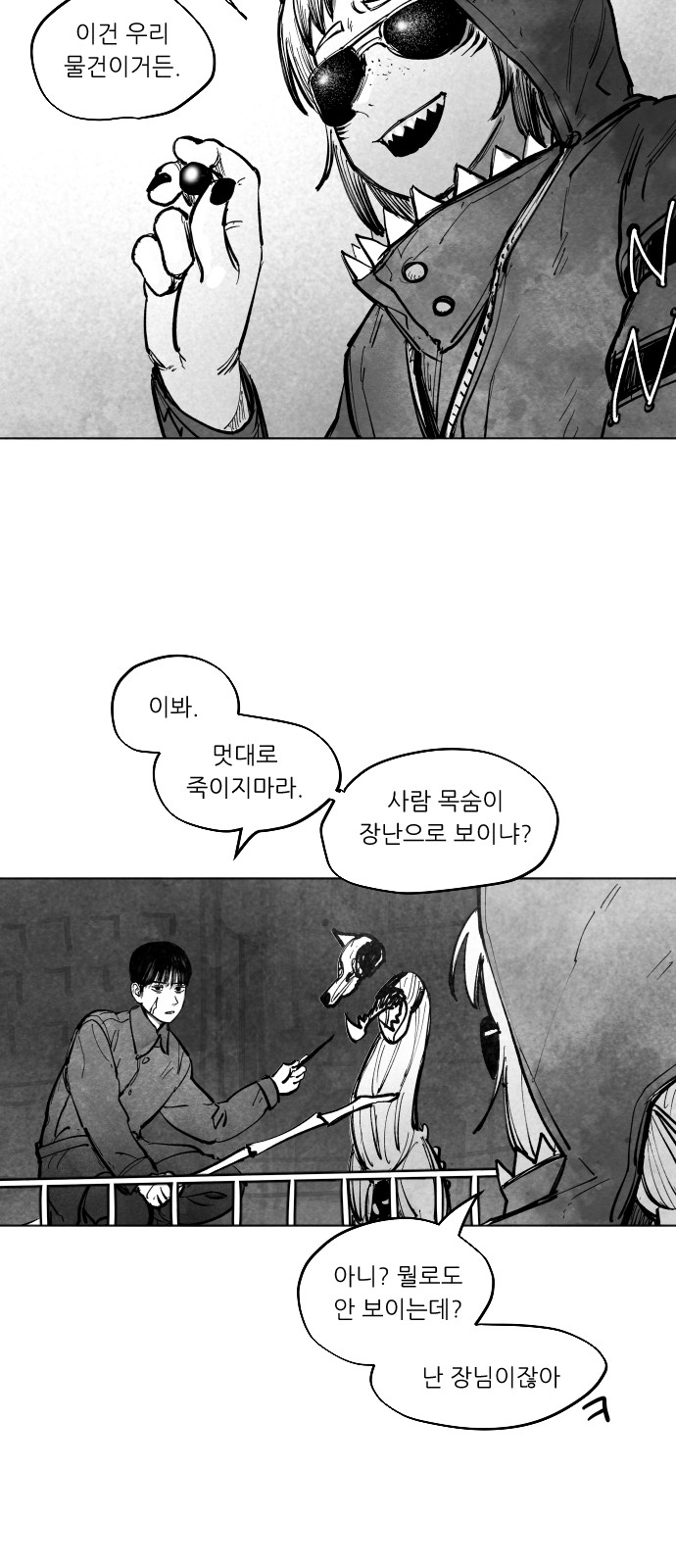 165 페이지