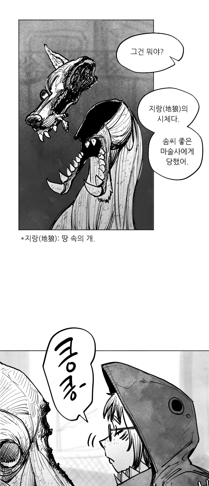 166 페이지