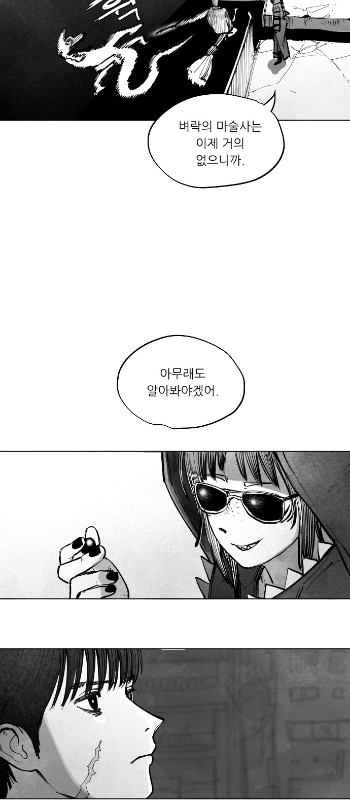 168 페이지