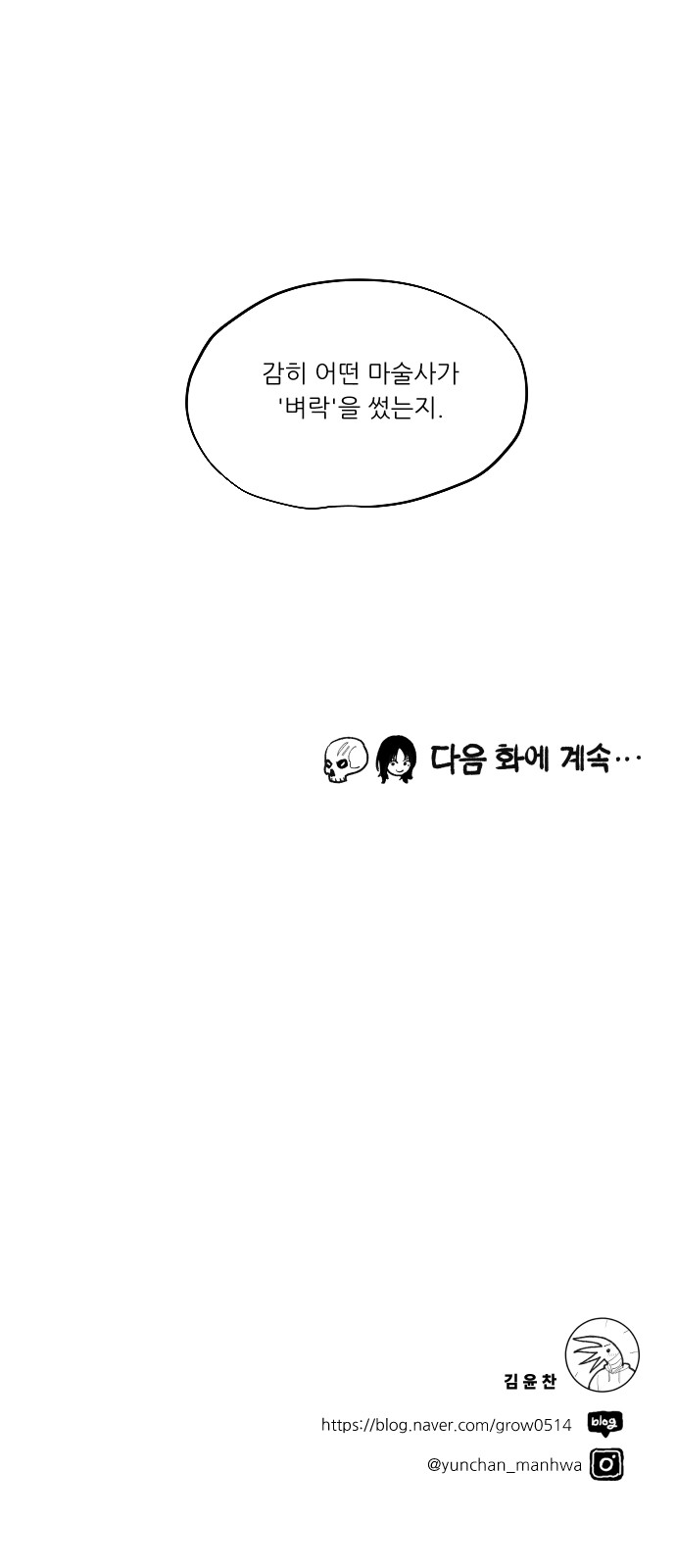 169 페이지