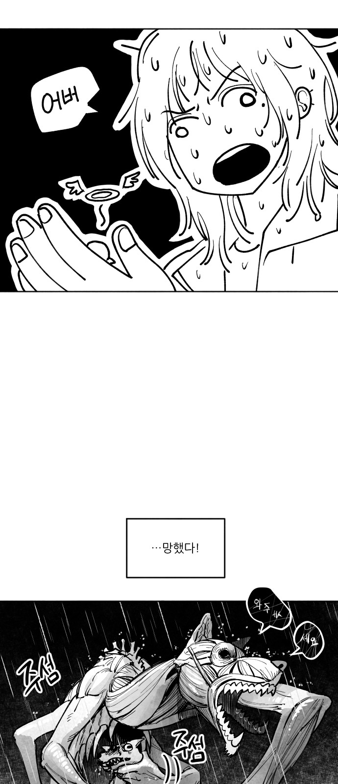 23 페이지