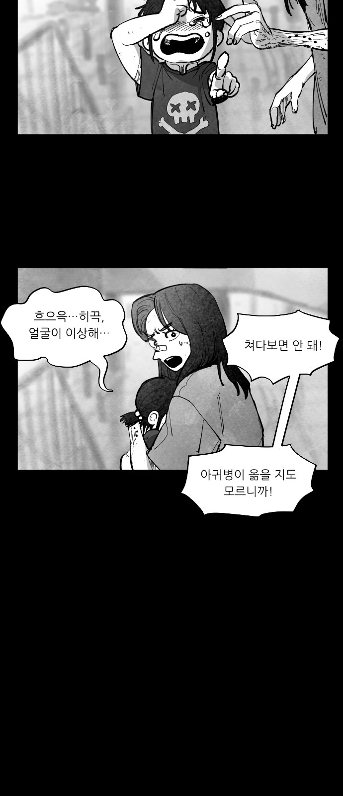 54 페이지