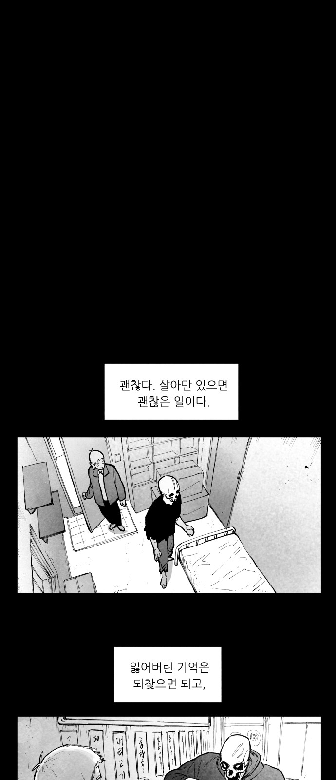 62 페이지