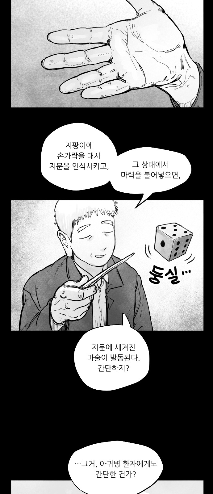 64 페이지