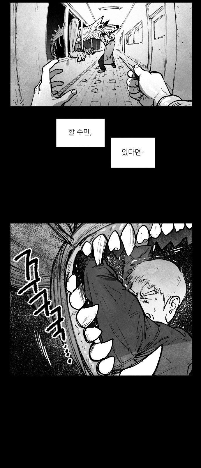 69 페이지