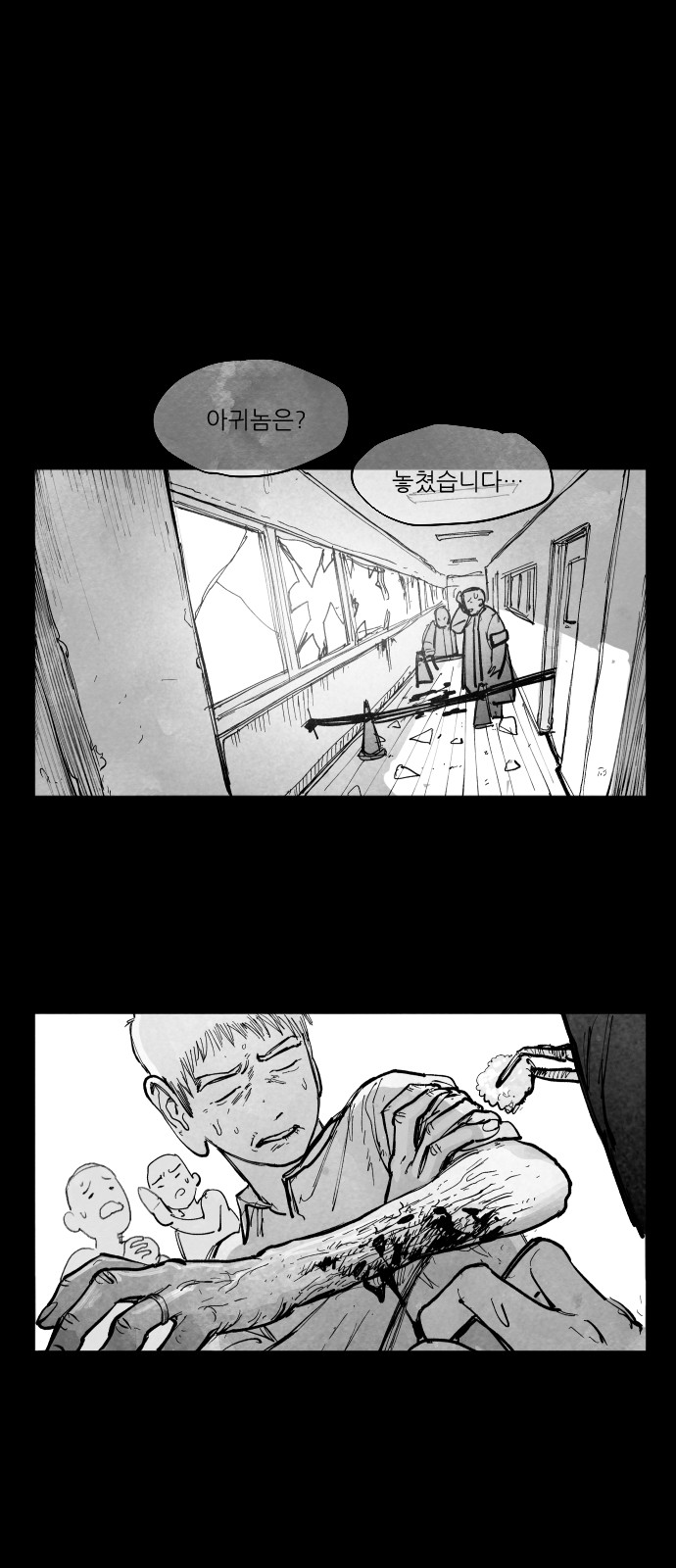 74 페이지