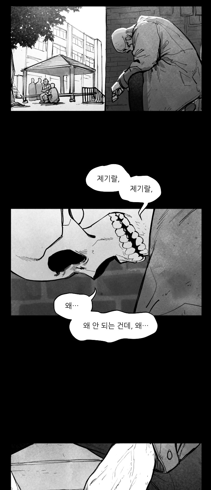 75 페이지