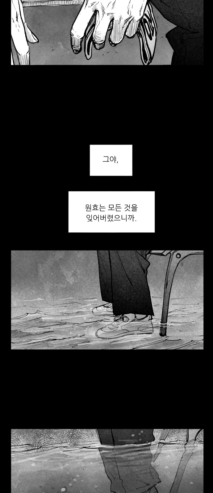 76 페이지