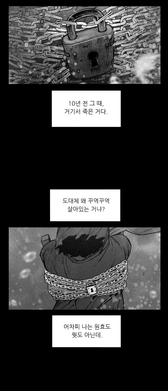 79 페이지