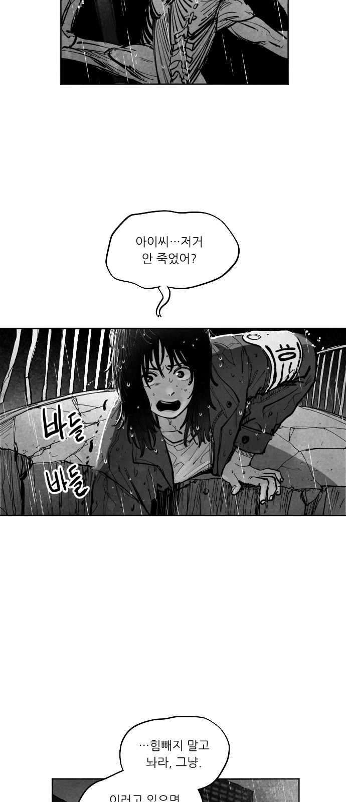 87 페이지