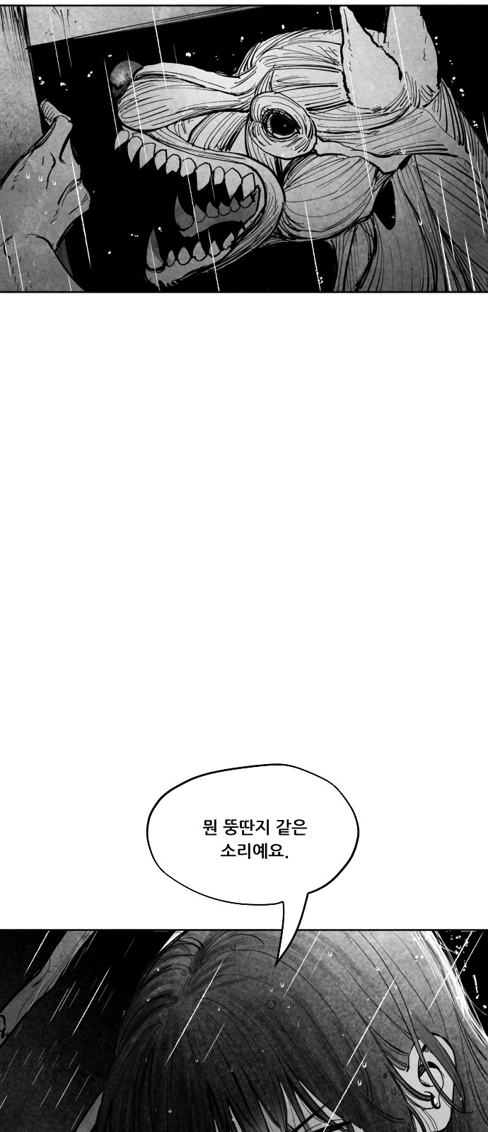 89 페이지