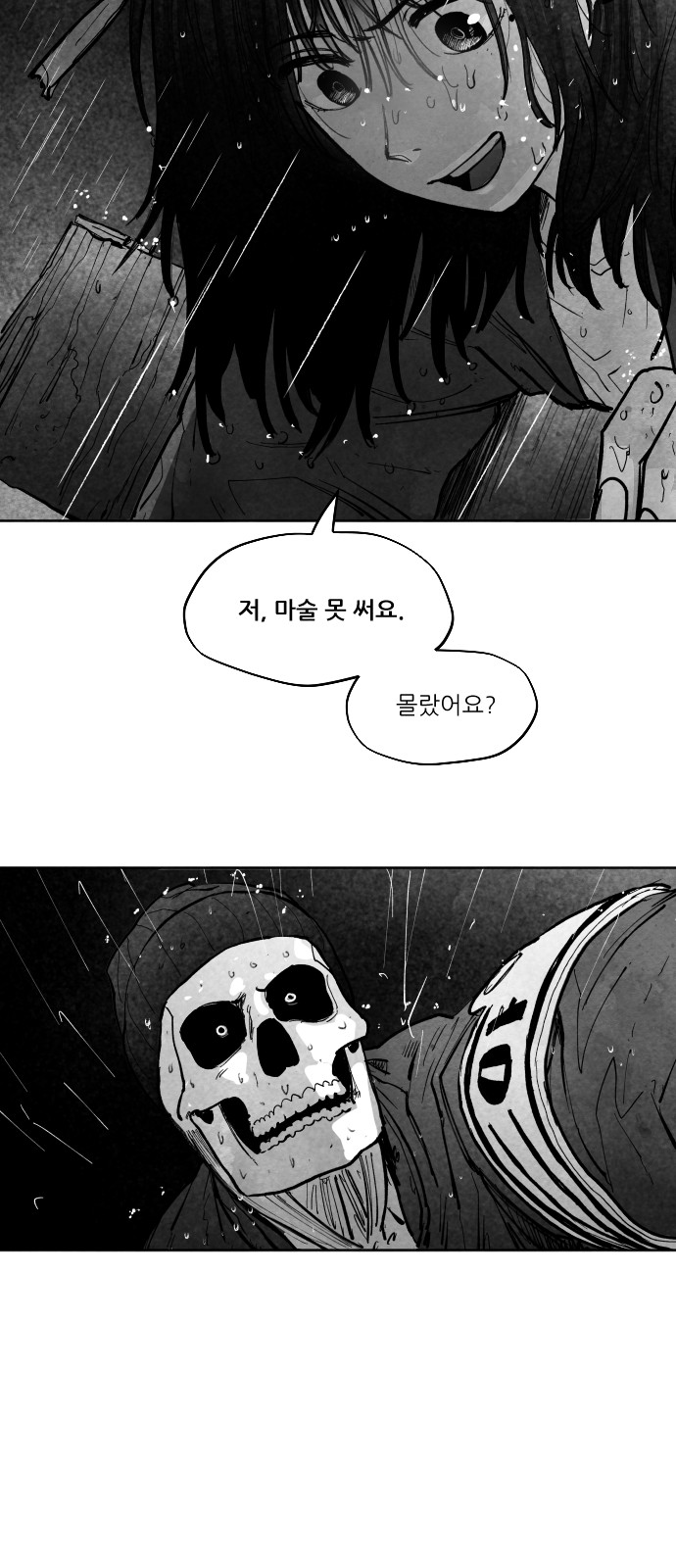 90 페이지