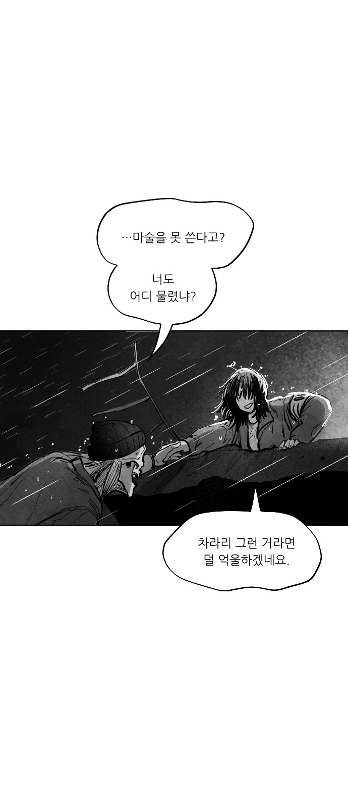 91 페이지