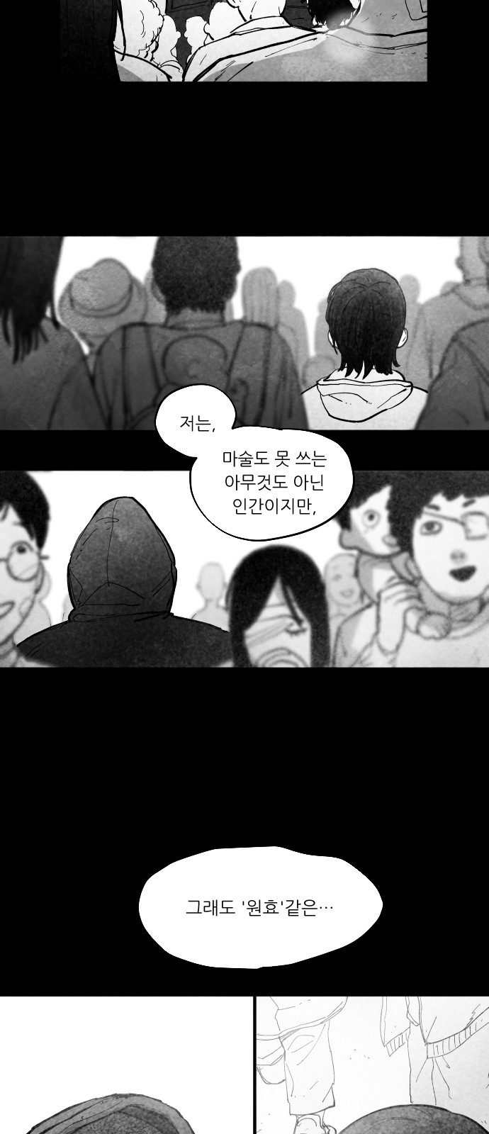 95 페이지