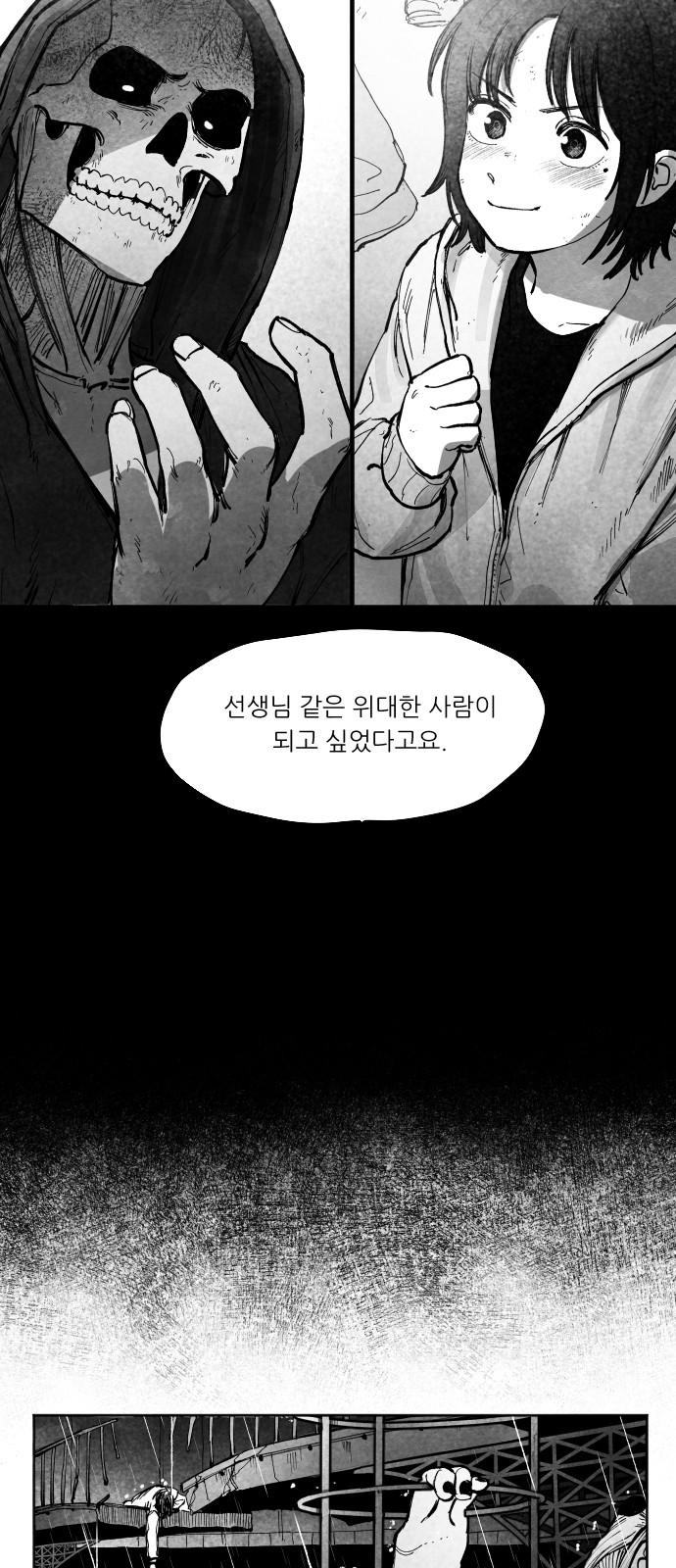 96 페이지