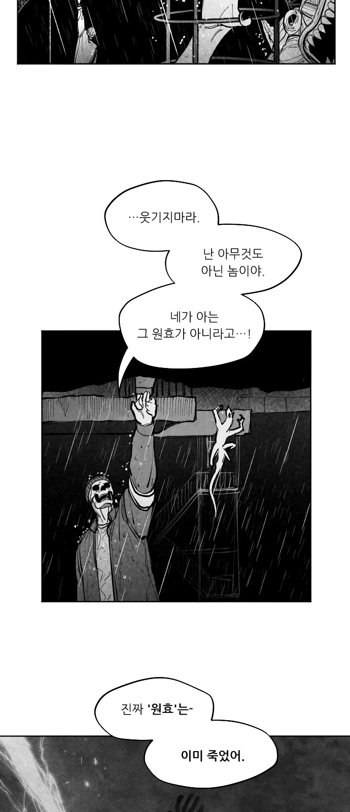 97 페이지