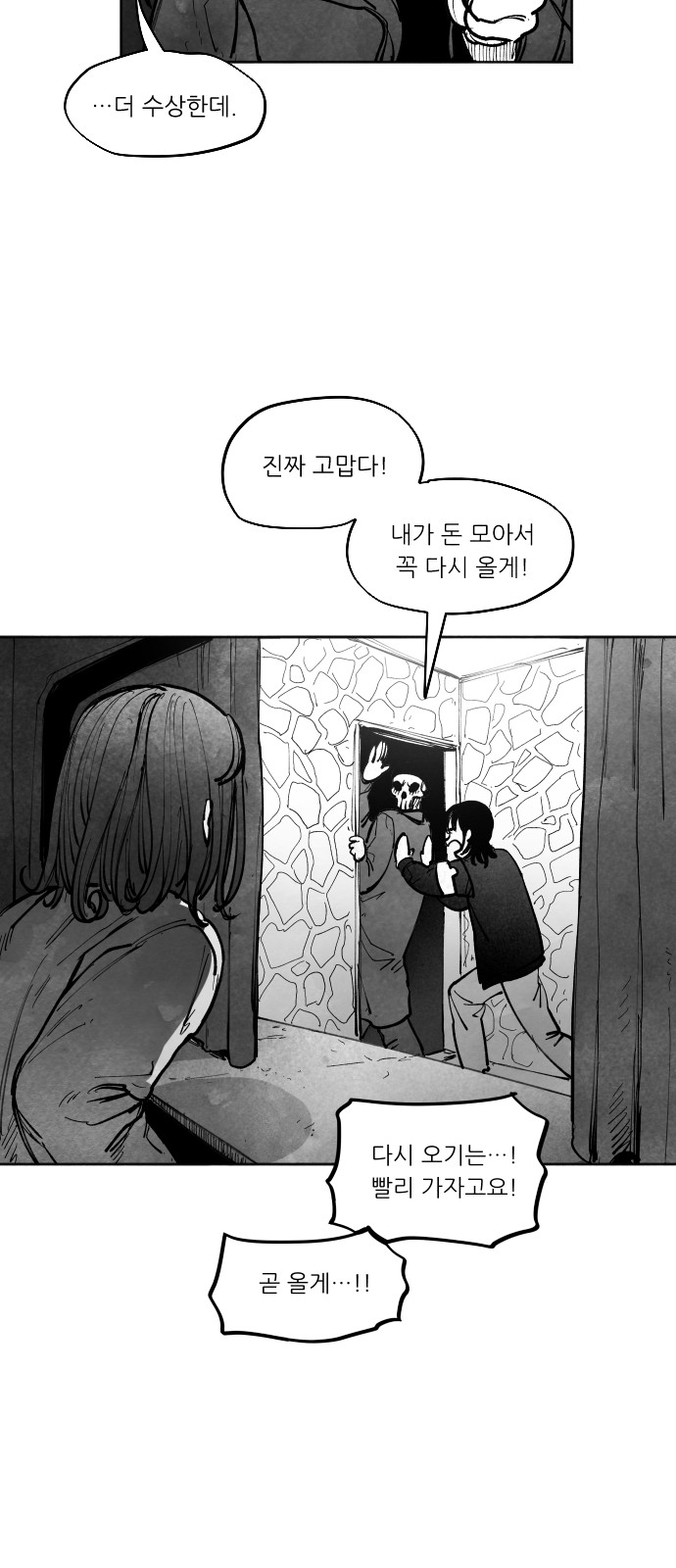 100 페이지