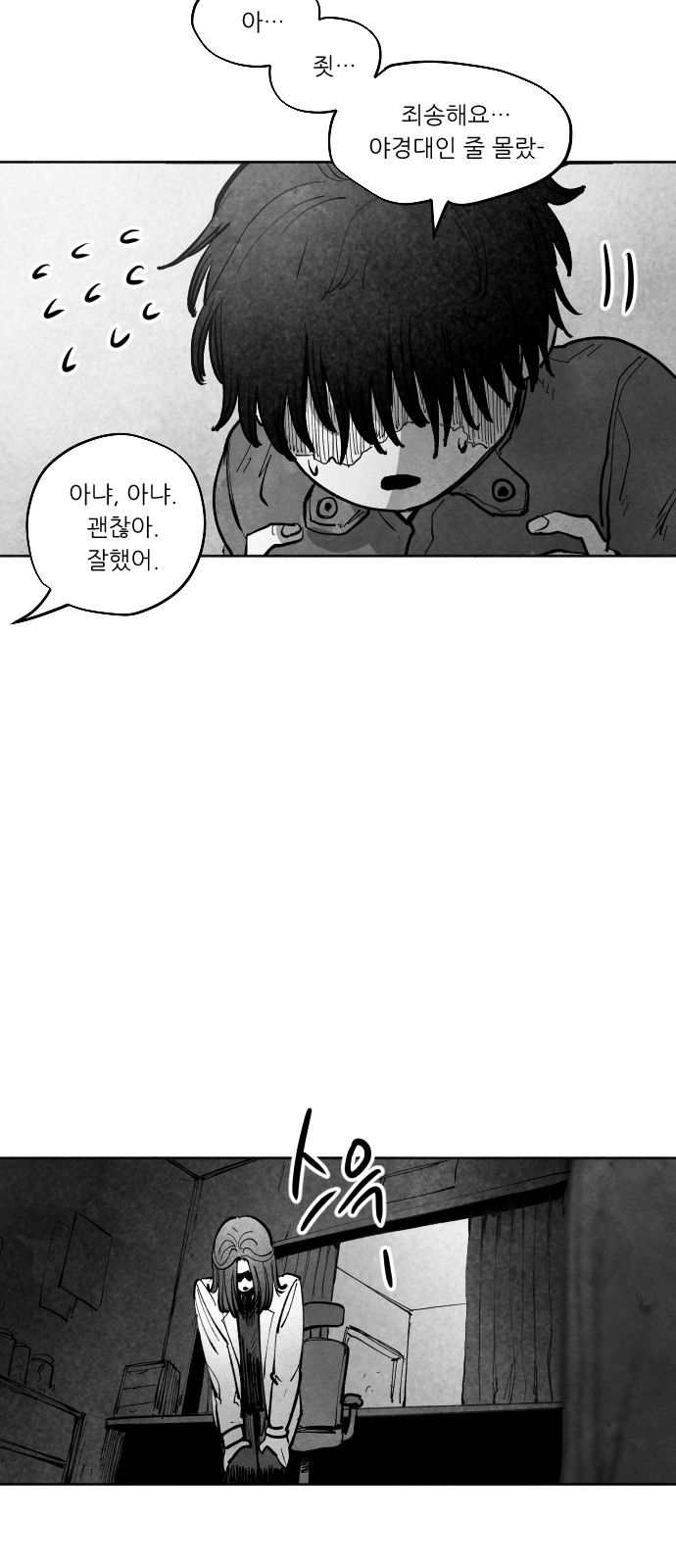 103 페이지