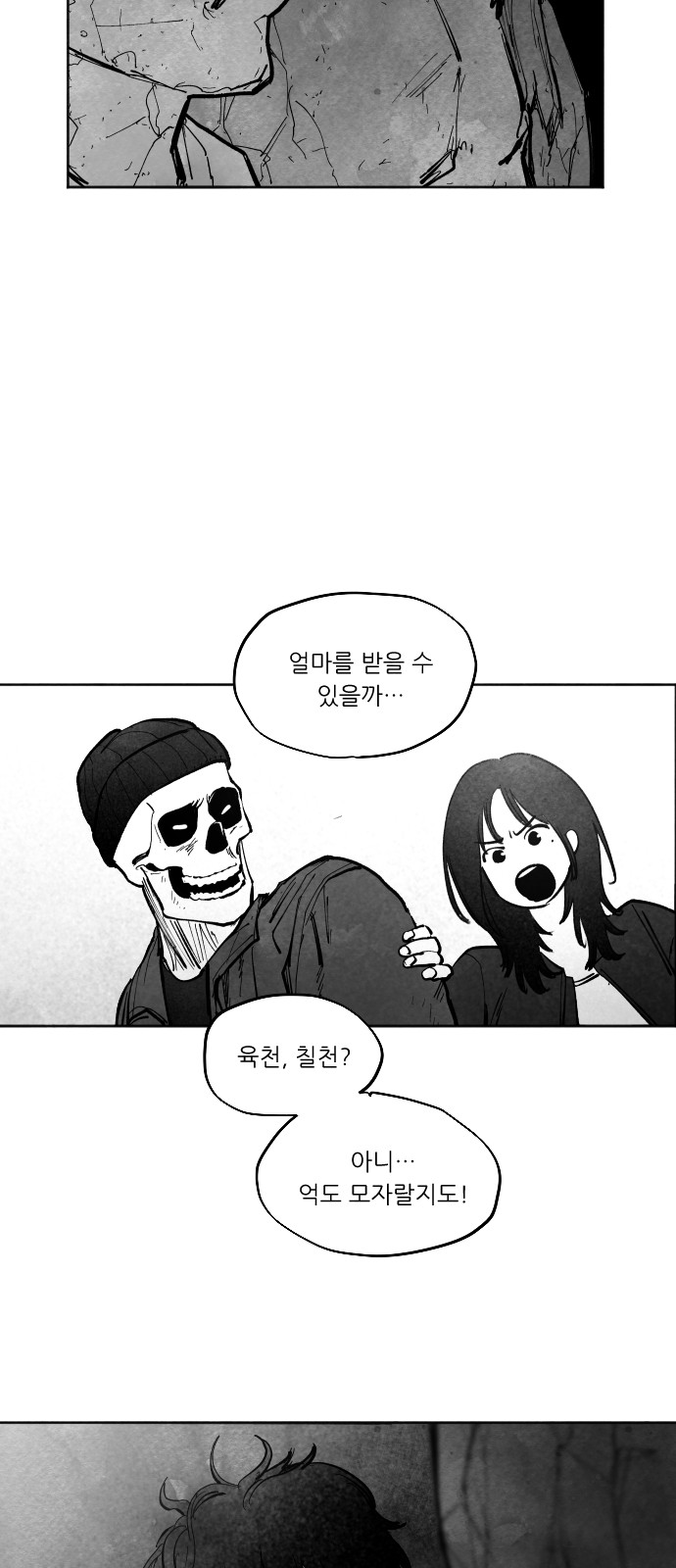 109 페이지