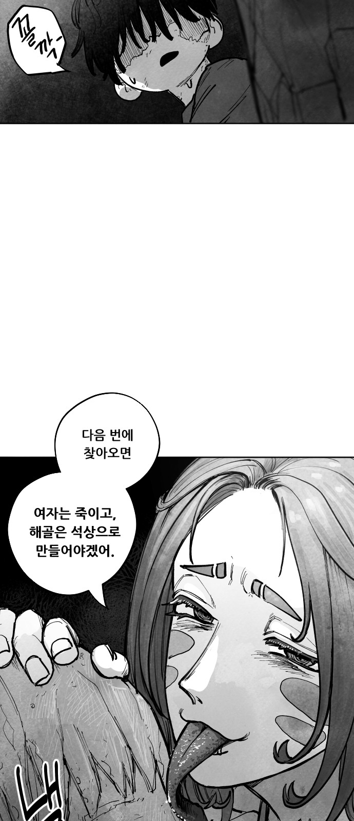 110 페이지
