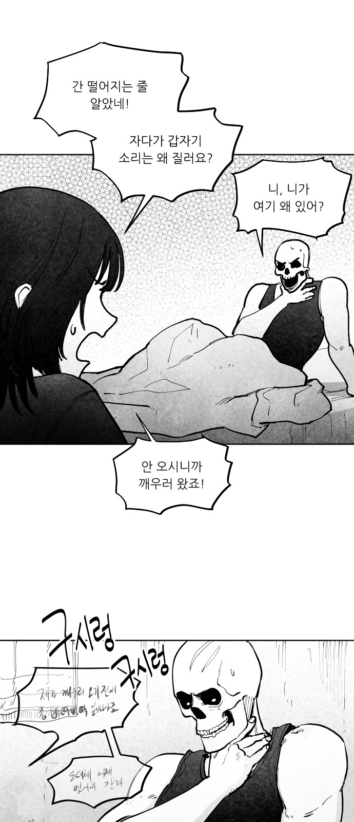 18 페이지