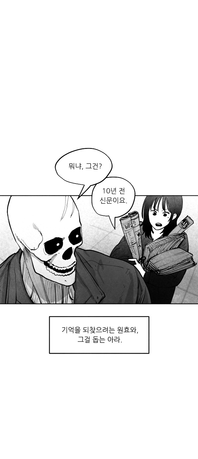 21 페이지