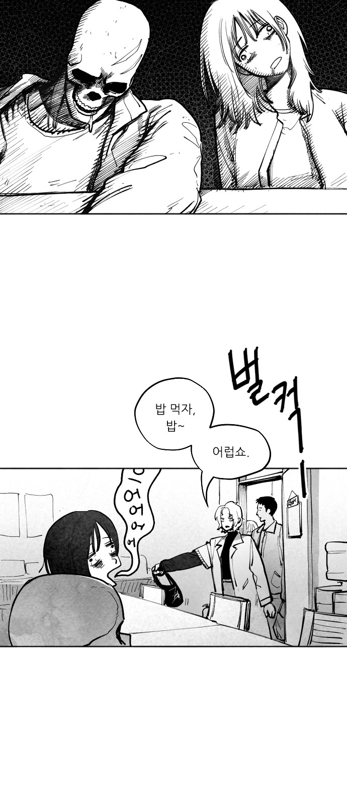 25 페이지