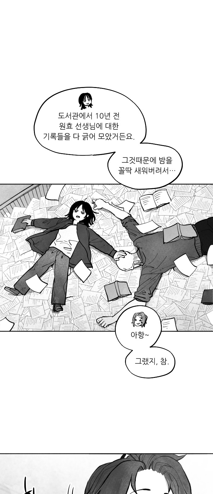 27 페이지