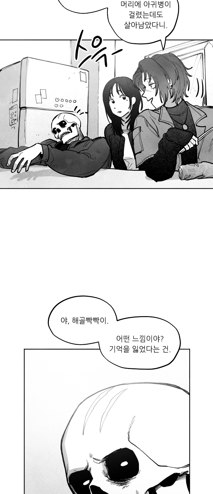 33 페이지