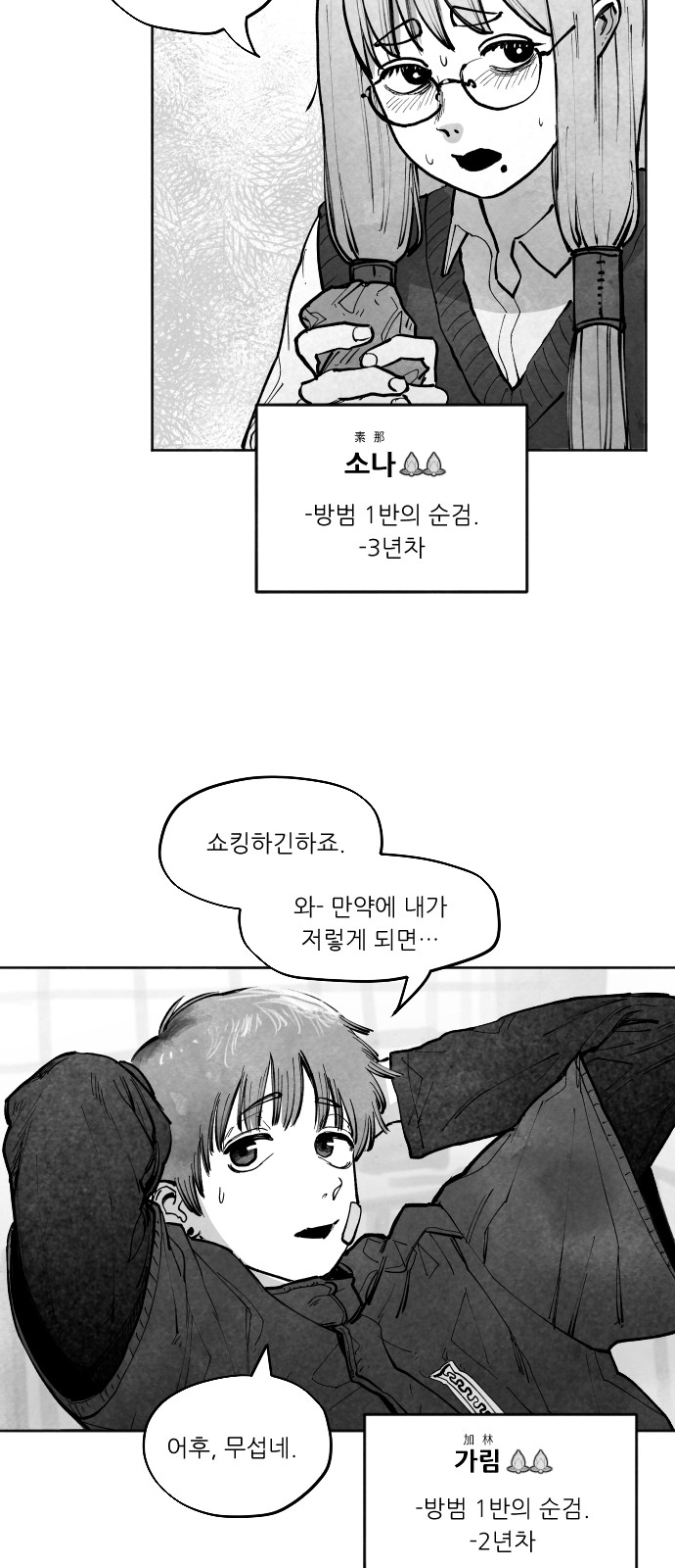 37 페이지