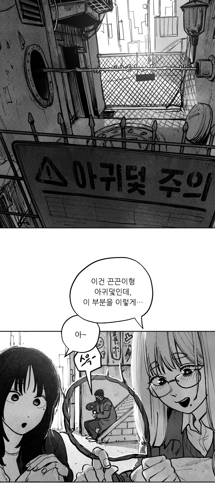 49 페이지