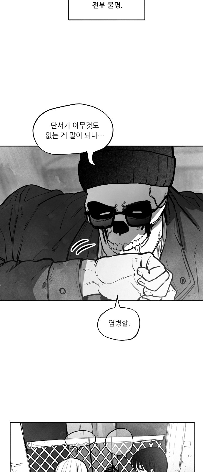 51 페이지