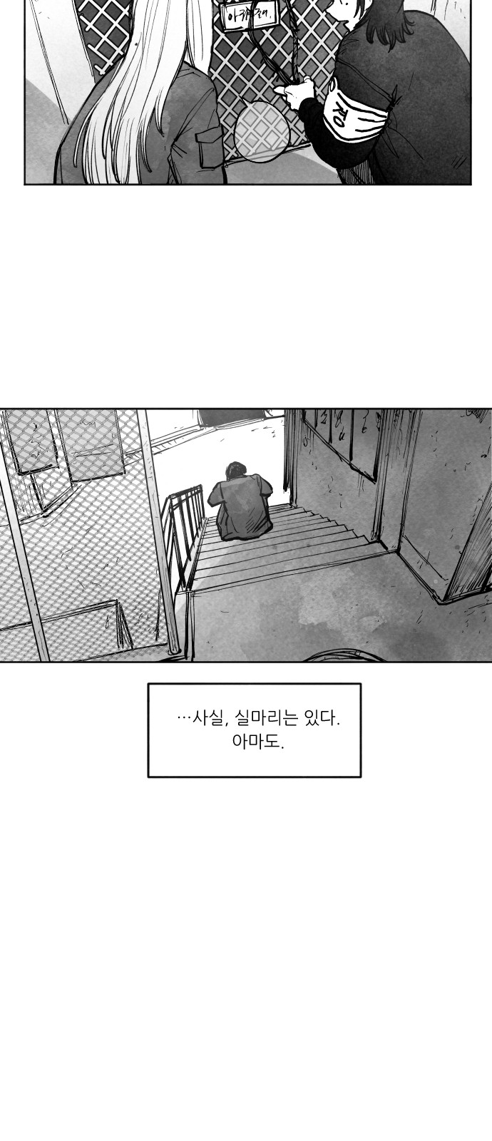 52 페이지