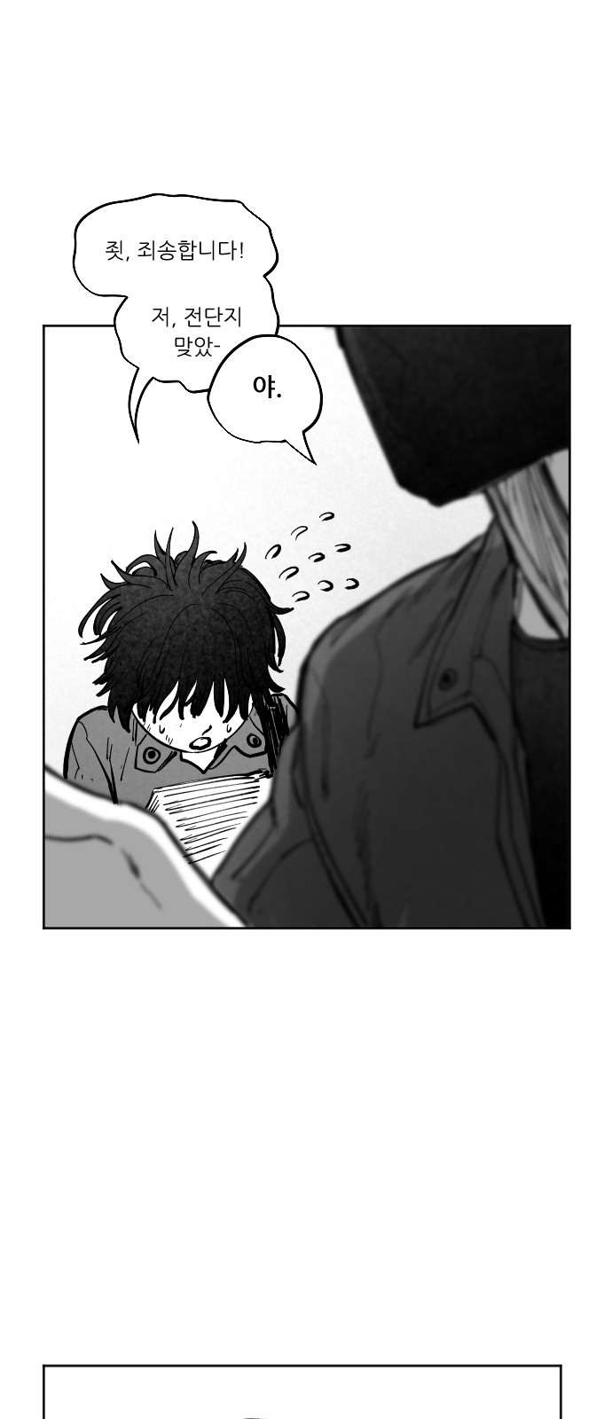 59 페이지