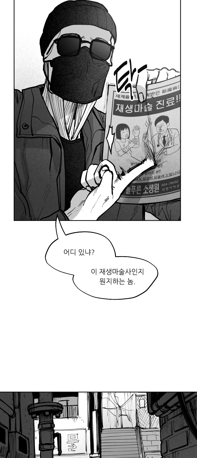 60 페이지