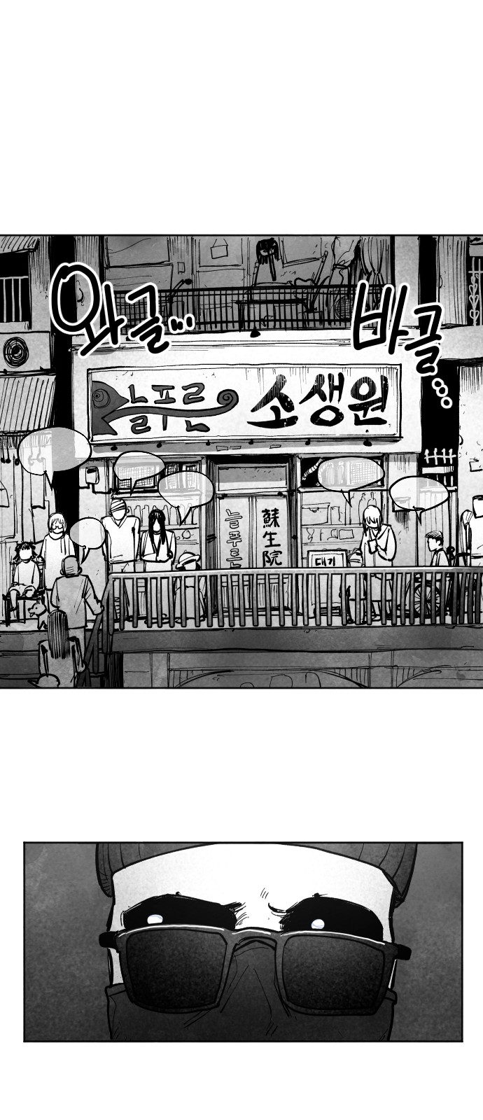 64 페이지
